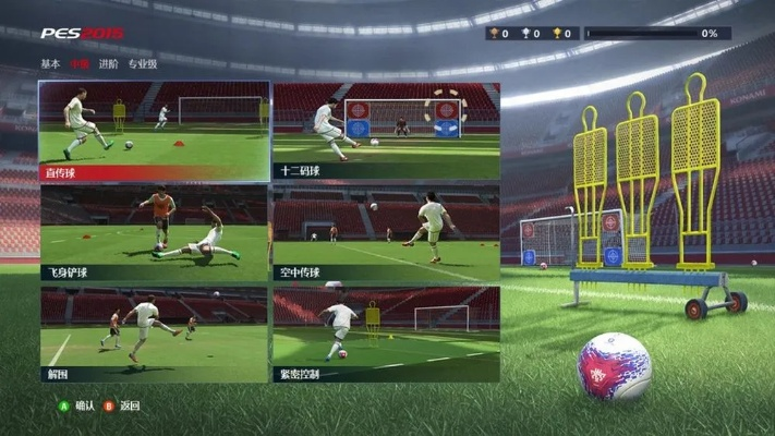 实况足球版本和摩拜共享单车官方下载,真实数据解释定义-黄金版_v8.555