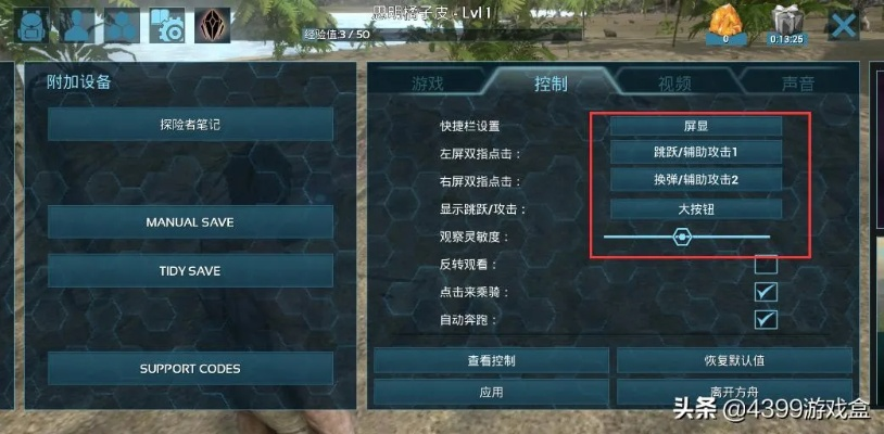 那些年我们追过的经典软件，方舟手游神器的兴衰与数据解析导向策略