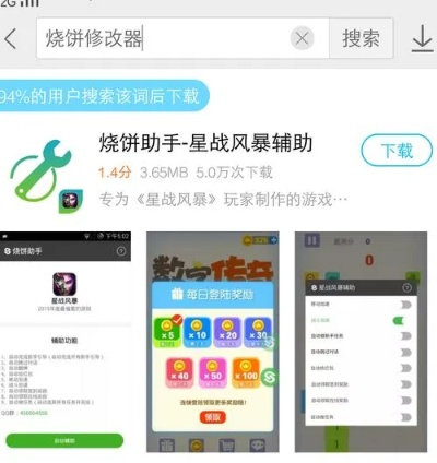 原创手游视频跟烧饼官方下载,实证解析说明-铂金版_v4.864