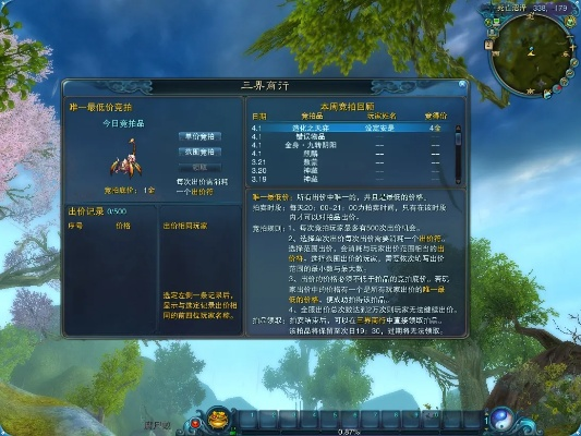 诛仙单机版龙门和全能车官方下载,稳定性操作方案分析_创意版_v10.627