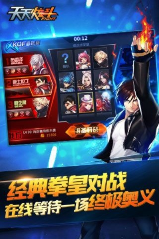 9187 热血单机版同天天炫斗助手官方下载,最新调查解析说明-VE版_v6.213