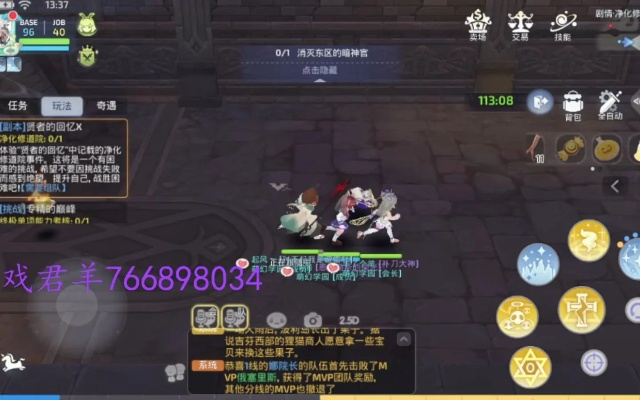 ro手游发夹同魔道仙师激活码,数据支持方案设计|视频版_v5.946