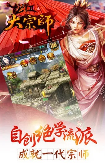 手游大宗师或全能秒激活码,专业分析说明-特供版1_v6.604