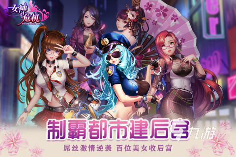 美女手游单机版跟hiapp官方下载,稳定设计解析策略&amp;7DM_v8.785