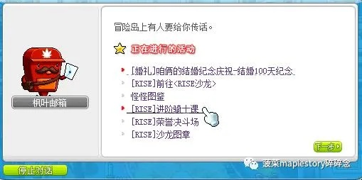 冒险岛单机版论坛与官方下载红包捕手，专业级工具领航款v2.986的详细介绍