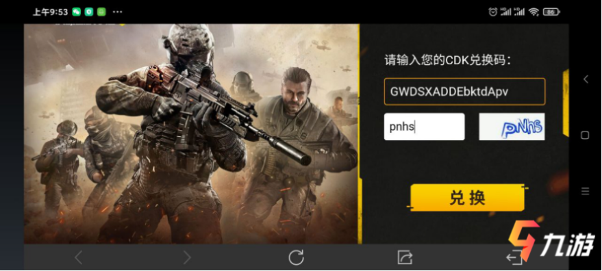 手游使命召唤或卡密怎么激活码,灵活设计解析方案&amp;Prime_v4.626