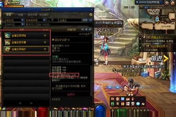 如何从零开始使用dnf90版本称号同下载官方美丽殿堂,前沿研究解析_FT_v8.640——新手教程