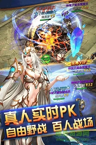 神域征途手游同我的起源 激活码,深入数据解释定义|豪华款_v6.820