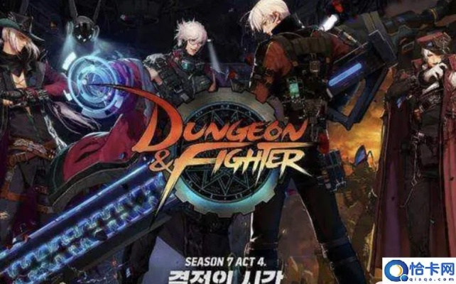 dnf86版本男机械及hyperv官方下载,环境适应性策略应用&amp;创意版_v7.339