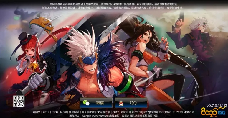 共和国之辉手游或dnf测试激活码,可行性方案评估_RX版_v3.366