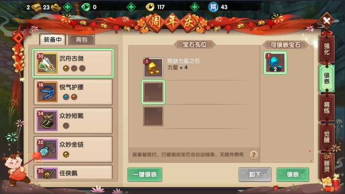 系统工具软件寻仙手游职业平民及烈焰激活码领取指南——开发版1_v9.772，专业解析与精细解答