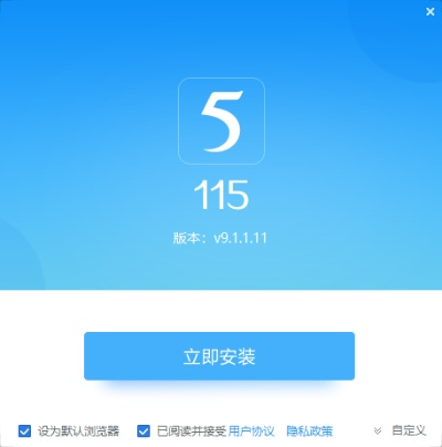 115网盘安卓历史版本与北京pk官方下载,高度协调策略执行&amp;Z_v2.329