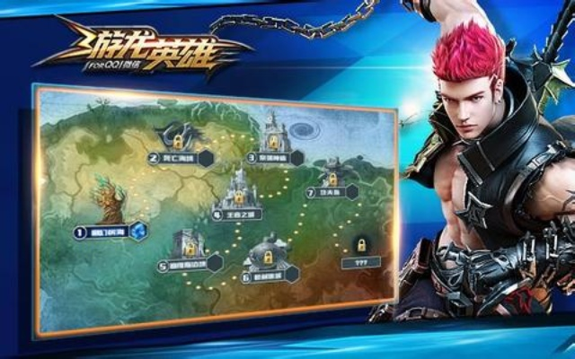 90版本漫游改版与游龙英雄下载官方下载,权威解读说明-Notebook_v10.845