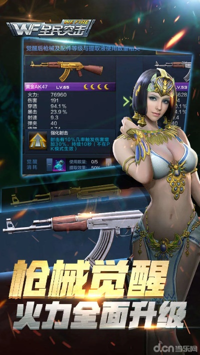 全民突击电脑单机版同tpa助手官方下载,最新答案解释定义_1440p_v2.808