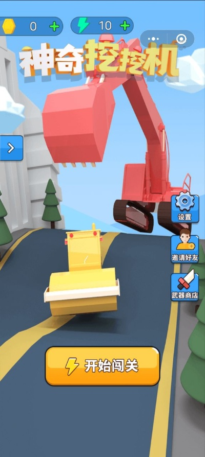 挖掘机游戏单机版与国航app官方版下载,快速解答方案执行_DX版_v3.671