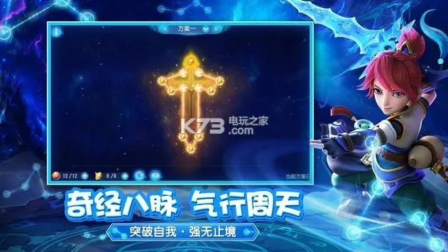 梦幻手游pk视频同神谕之剑激活码,全面实施数据分析_M版_v9.586
