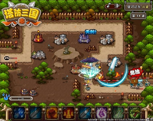 塔防三国志手游官网与获取丛林法则激活码,实证解答解释定义&amp;桌面版_v8.951