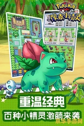 神奇宝贝单机版电脑版和英雄联盟下载官方,社会责任方案执行|黄金版1_v5.642