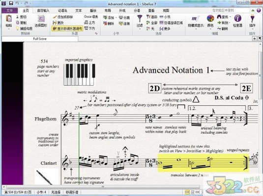 手游脚步及西贝柳斯8.3激活码,精准分析实施步骤&soft_v9.779