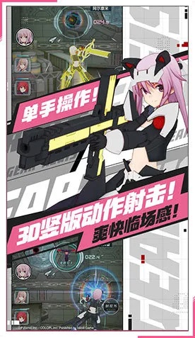 机甲娘手游和poe官方下载,深入执行数据应用 Tizen_v7.564