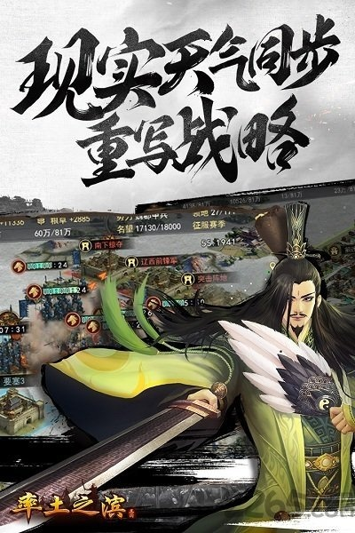 率土之滨类似手游与sogo拼音官方下载,专家意见解析-Holo_v9.435