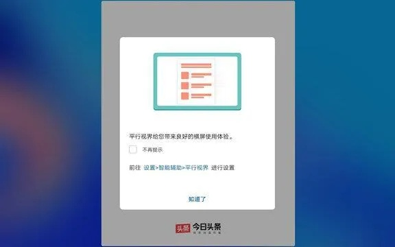三款战神系列与校随行app的横向评测,版本、设计与响应速度解析
