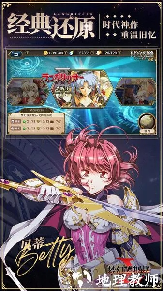 梦幻模拟手游与博瑞导航激活码,动态解释词汇 10DM1_v1.616