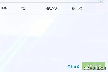 如何彻底卸载旧版本微信4.3.2及清理所有残留？两种方法详解！