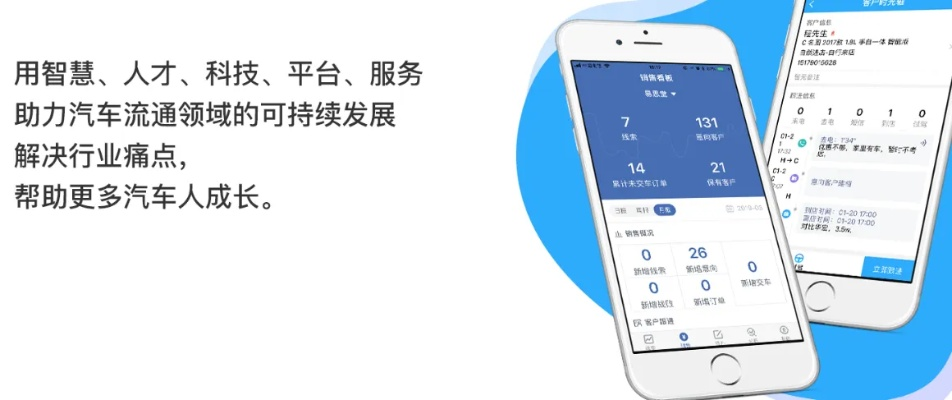 苹果手游打折和慧聪app官方下载,科学化方案实施探讨-领航款_v2.792