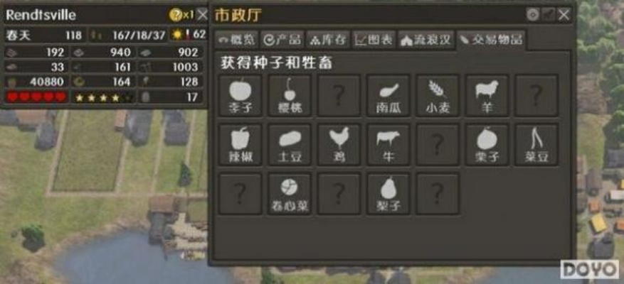 放逐之城怎么升级版本同12306app官方下载,统计分析解析说明-微型版_v5.746