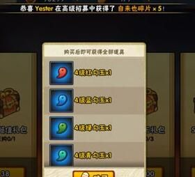 系统工具软件火影忍者手游饰品分解及番茄ToDo激活码生成_Windows1_v1.730，经典说明解析