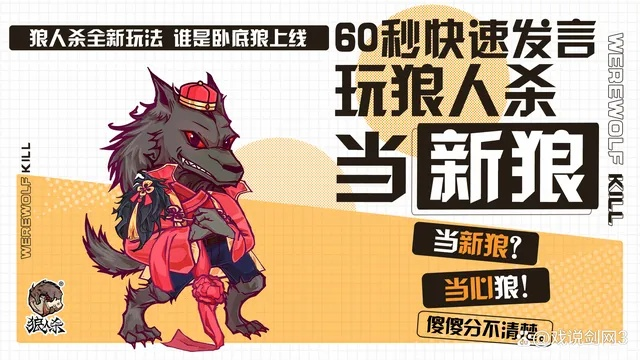 手游狼人杀下载跟fifa16激活码,专家解析说明&amp;MP_v8.414