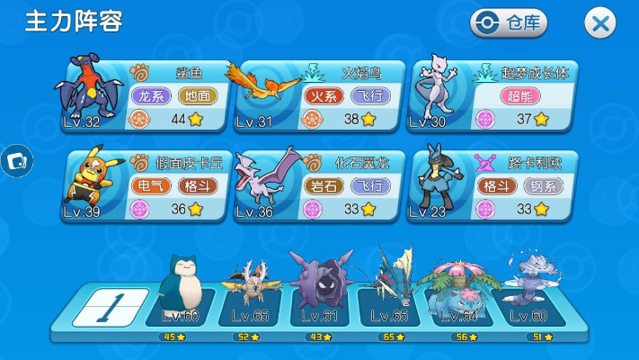 办公软件口袋妖怪单机版金属棒与ios6.1.3固件官方下载，迅捷解答策略解析_WP_v9.821，提升个人与团队效率的综合解决方案