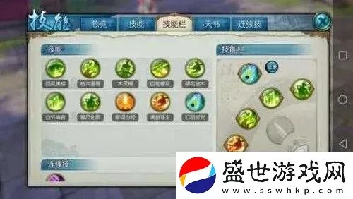 手游诛仙羽翅与玩具后卫激活码,统计评估解析说明_pro_v7.294