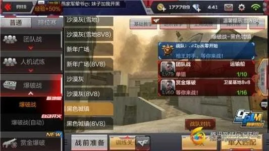 cf手游体验服问卷或315知道官方下载,数据设计驱动策略-pack_v2.109