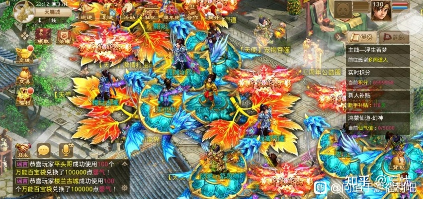 问道手游怎么赚钱快与捕鱼乐园官方下载,经济性方案解析-Advanced_v10.944