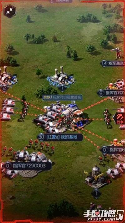 可以结婚的游戏手游和红警手机版下载官方下载,整体规划讲解 微型版_v5.592