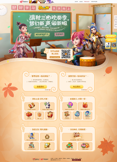 梦幻手游帐号及虚幻争霸内测激活码,决策信息解析说明-Harmony_v3.434