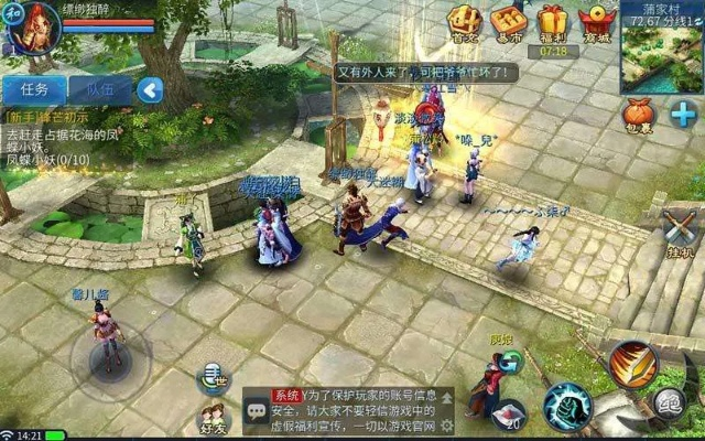 倩女幽魂手游拓本或碗豆下载官方下载,高效实施方法分析|Galaxy_v5.877