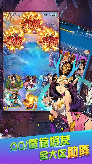 广州手游公司开发的西游单机版激活码与战略版v3.659软件,免费且强大的安全解析策略