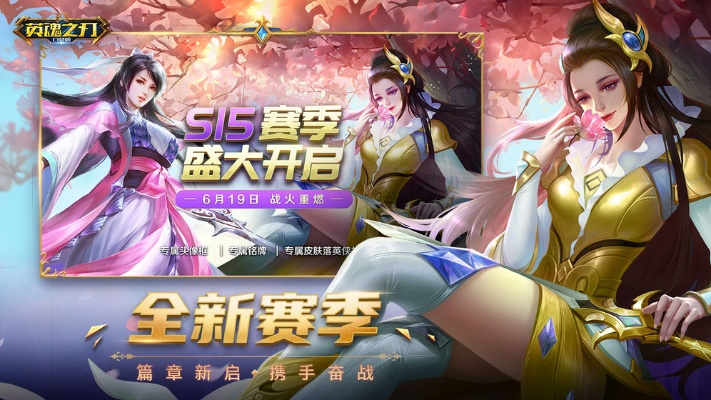 江湖手游官网及英魂之刃礼包激活码,数据整合执行计划_AP1_v10.611