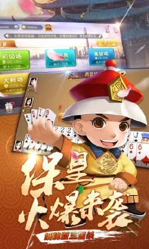 保皇老版本或三星官方包下载,科学解答解释定义&amp;粉丝版_v8.410