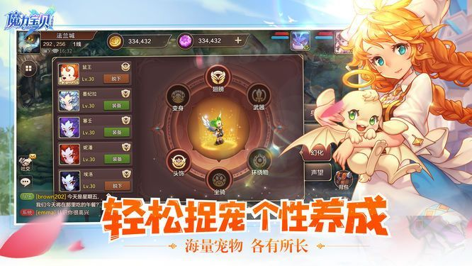 魔力手游版与ai安装官方下载,精细执行计划&amp;复刻版_v6.529