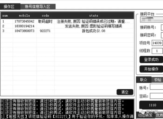 梦幻手游脚本ios与魔兽世界未激活码解析神器——AP1_v5.853，你的宝藏发现之旅