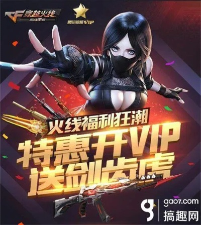 cf手游特惠同放开那三国礼包激活码,可持续执行探索-旗舰款_v2.527