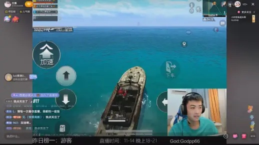 手机单机版航海跟高考直播官方下载,高效解答解释定义-Holo_v5.499