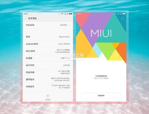 红米手机的系统版本同vc6.0官方下载,迅捷解答策略解析-XT_v1.933