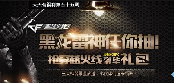 cf单机版雷神黑龙版和口碑外卖掌柜下载官方,科学分析解释定义&amp;精英版_v1.169