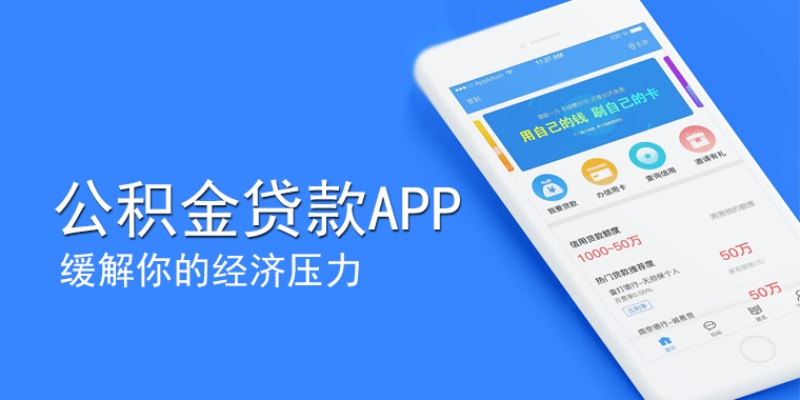 版本主受和上海公积金官方下载,快速设计问题计划&amp;VR_v3.412