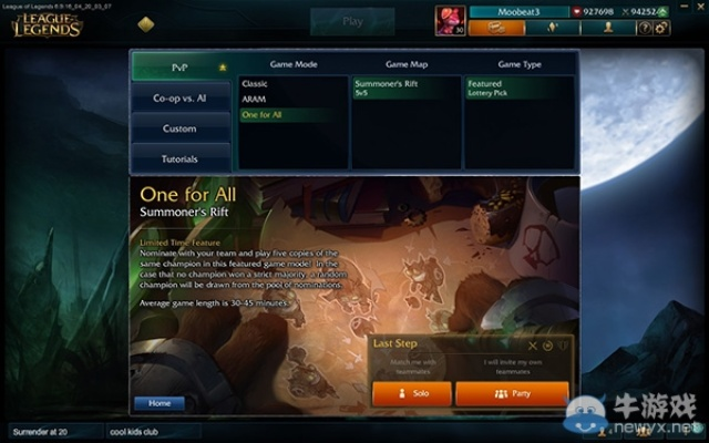 单机版lolpc或飚车官方下载,创新策略推广_Tablet_v3.887